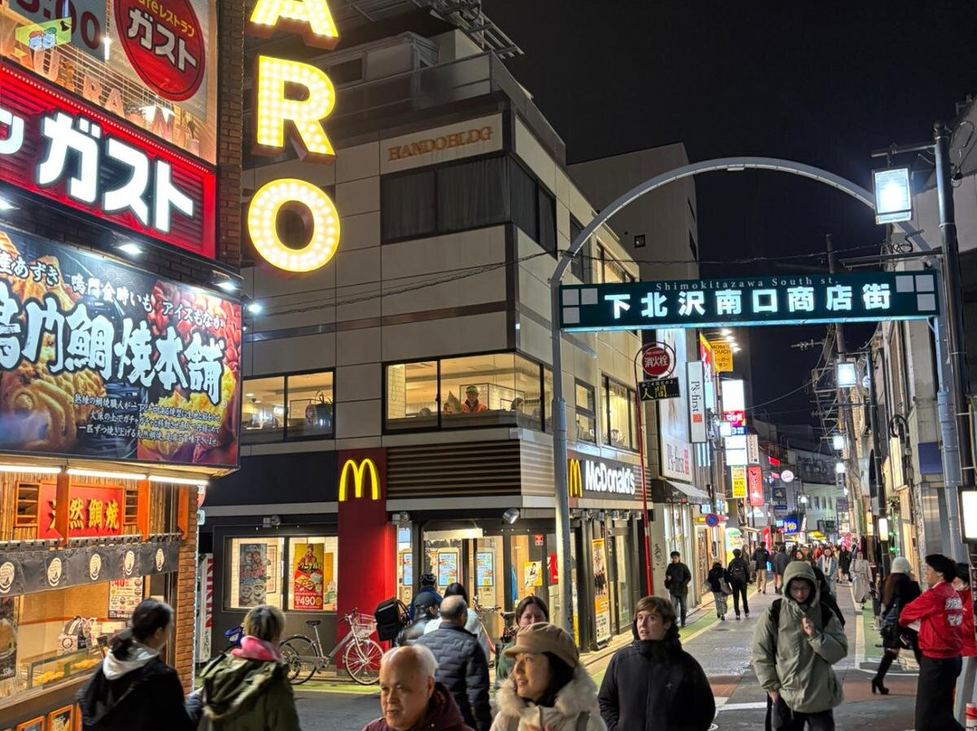 下北泽-世田谷区必去景点