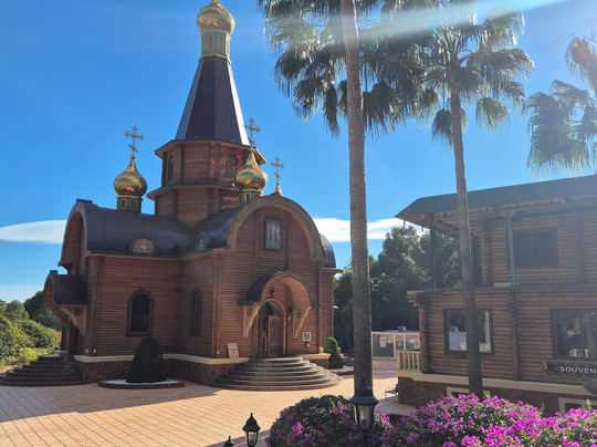 Iglesia Ortodoxa Rusa San Miguel Arcangel-阿尔特阿必去景点