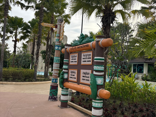 Garden City Water Park-金边必去景点