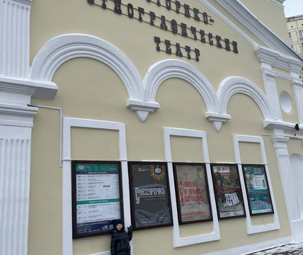 Moscow State Historical and Ethnographic Theater-莫斯科必去景点