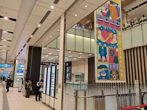 Shinshizuoka Cenova-静冈市必去景点