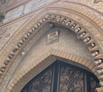 Abdullah A Al- Othman Mosque-Hawalli必去景点