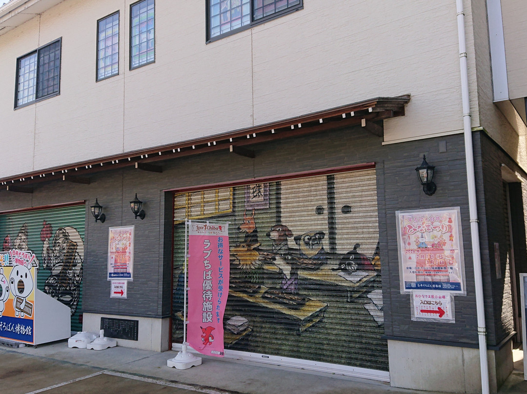 Shiroi Soroban Museum-白井市必去景点