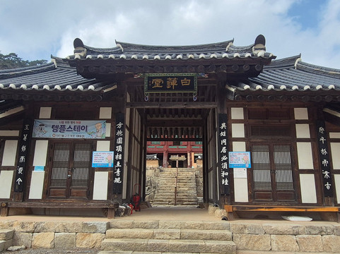 Daeseungsa Temple-闻庆市必去景点