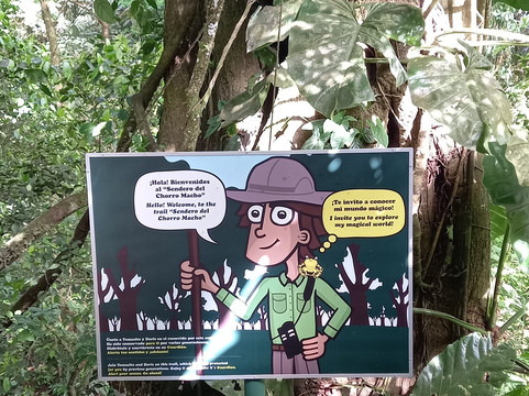 El Chorro Macho-安东谷必去景点