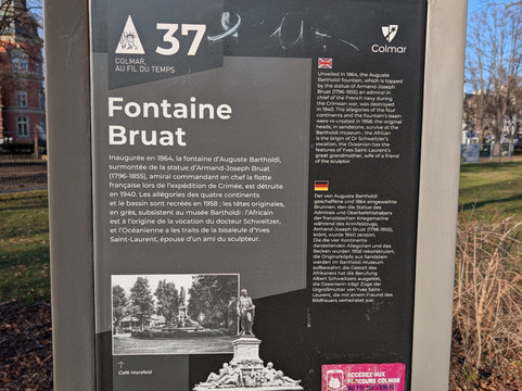Fontaine Bruat-科尔马必去景点