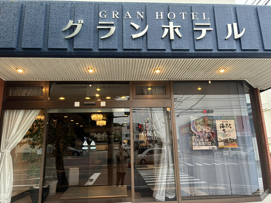格兰大酒店主图