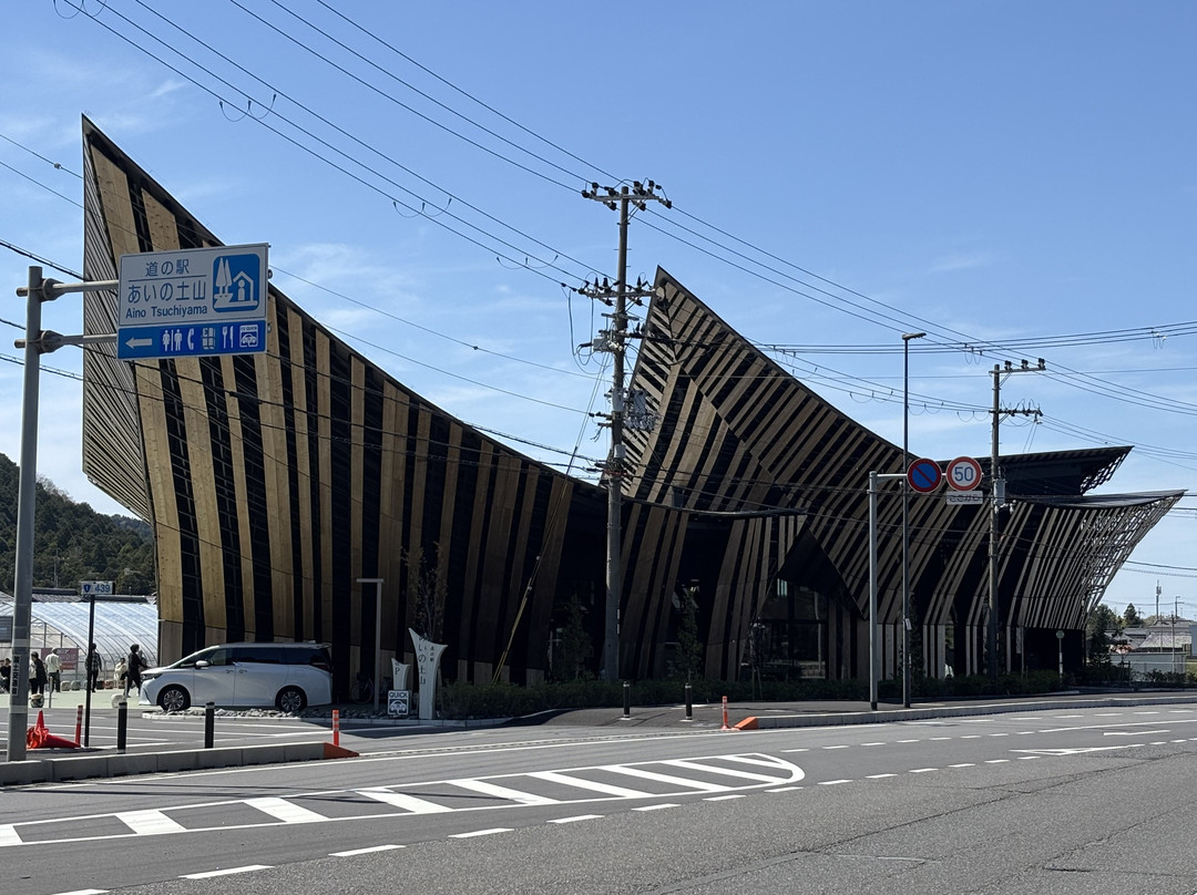 Michinoeki Aino Tsuchiyama-甲贺市必去景点