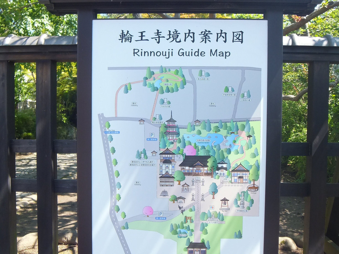 轮王寺-仙台市必去景点