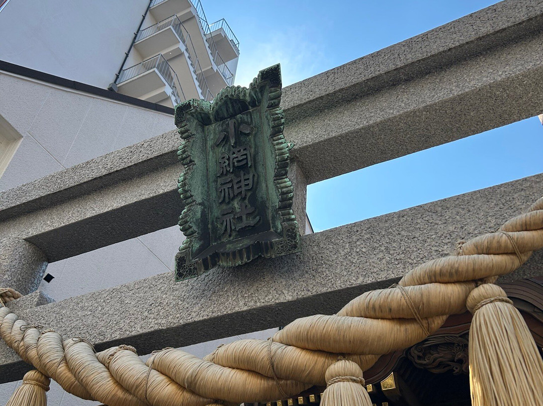 Koami Shrine-中央区必去景点