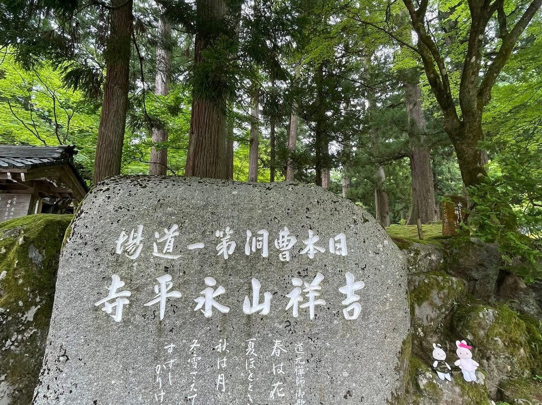 Daihonzan Eihei-ji Temple-永平寺町必去景点