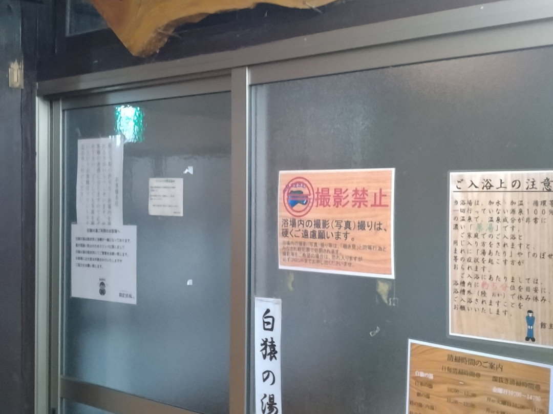 花巻 铅温泉 藤三 日式旅馆主图