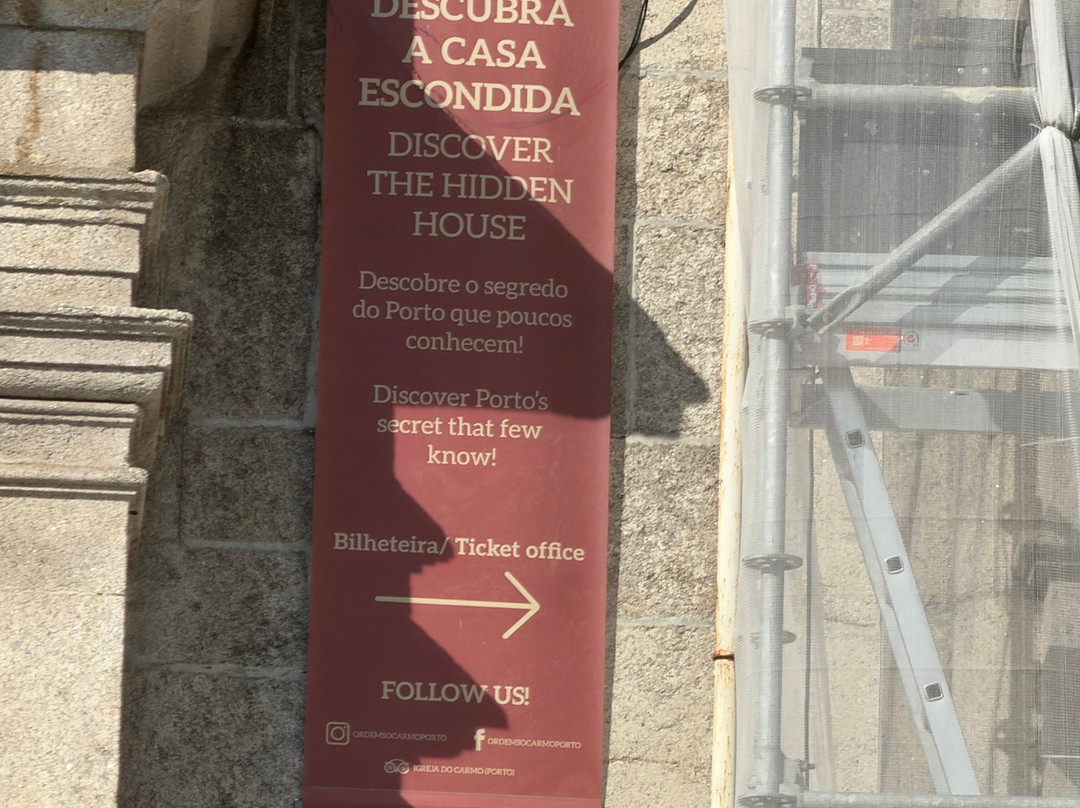 Igreja dos Carmelitas-波尔图必去景点