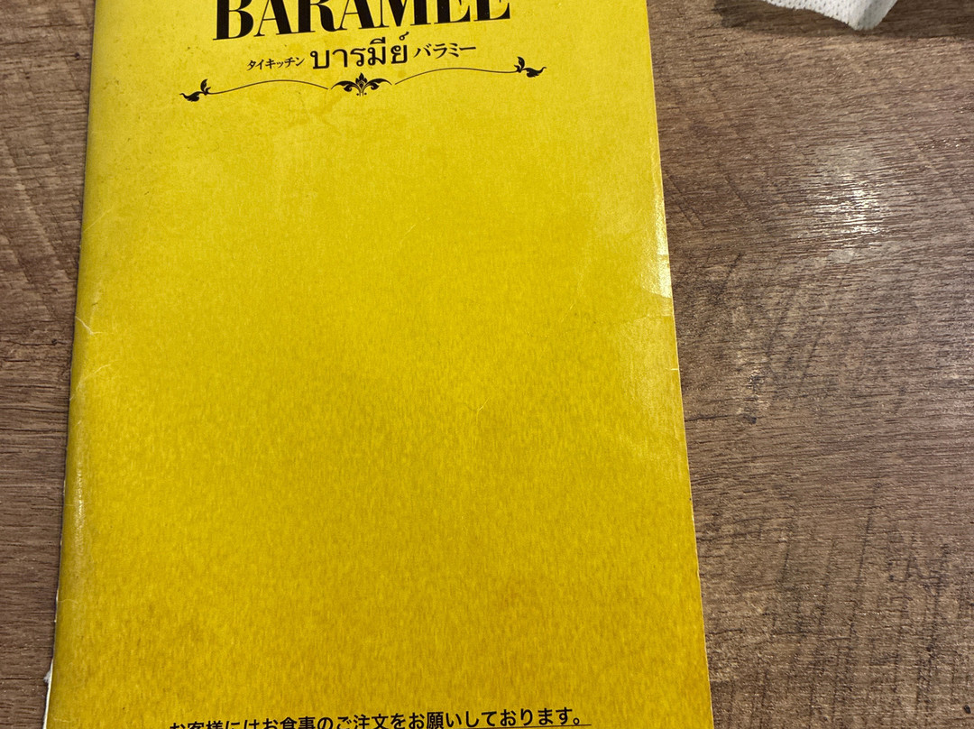 タイキッチンBARAMEE 河原町 木屋町