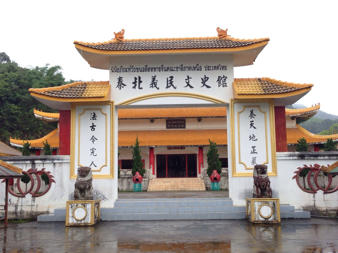 美斯乐泰北义民文史馆