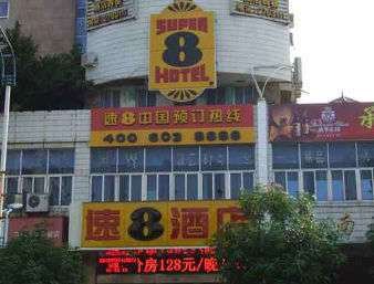 宁德速8嘉宇汽车北站店-官方