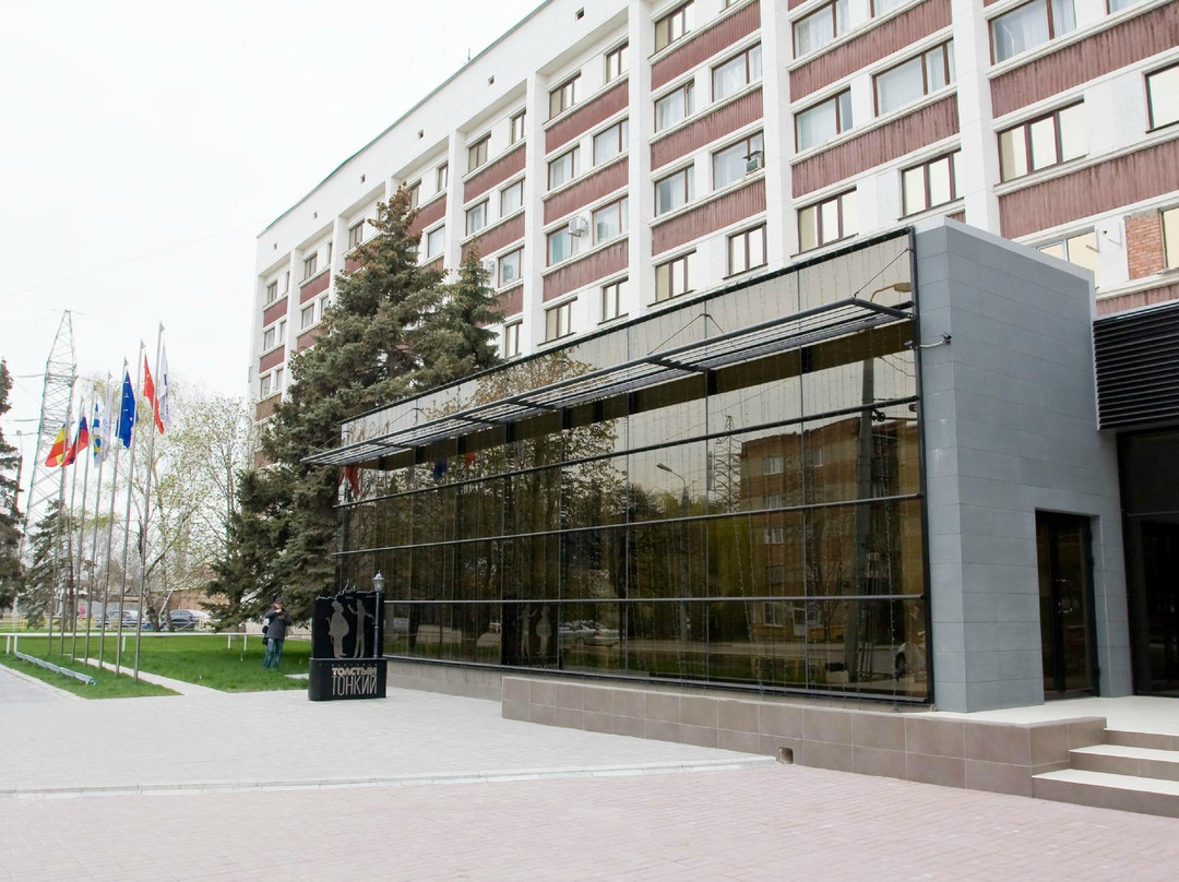 Taganrog Congress Hotel