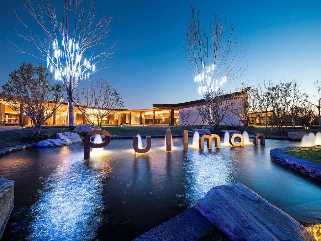 开封建业铂尔曼酒店主图