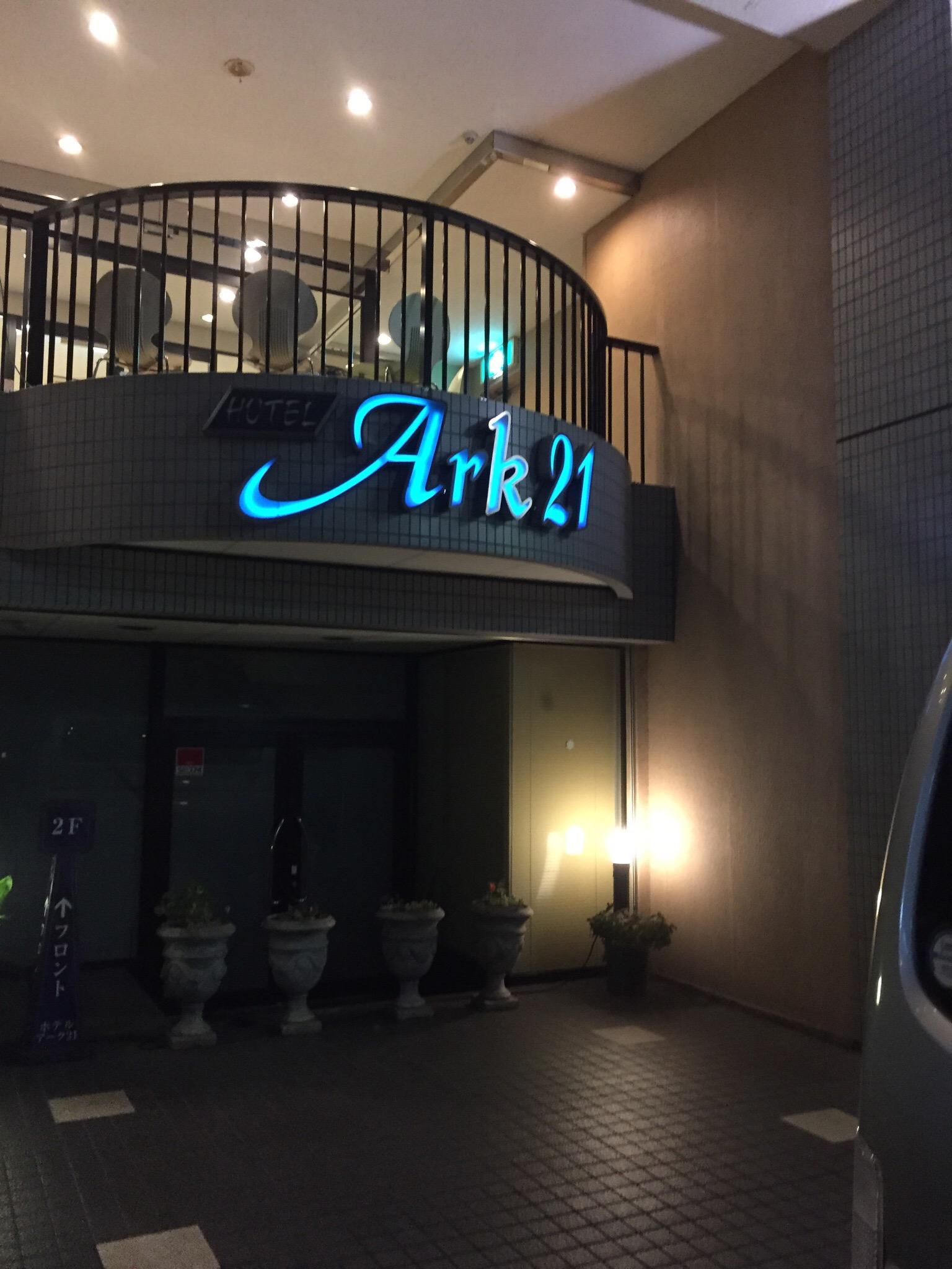 科佳方舟酒店-官方