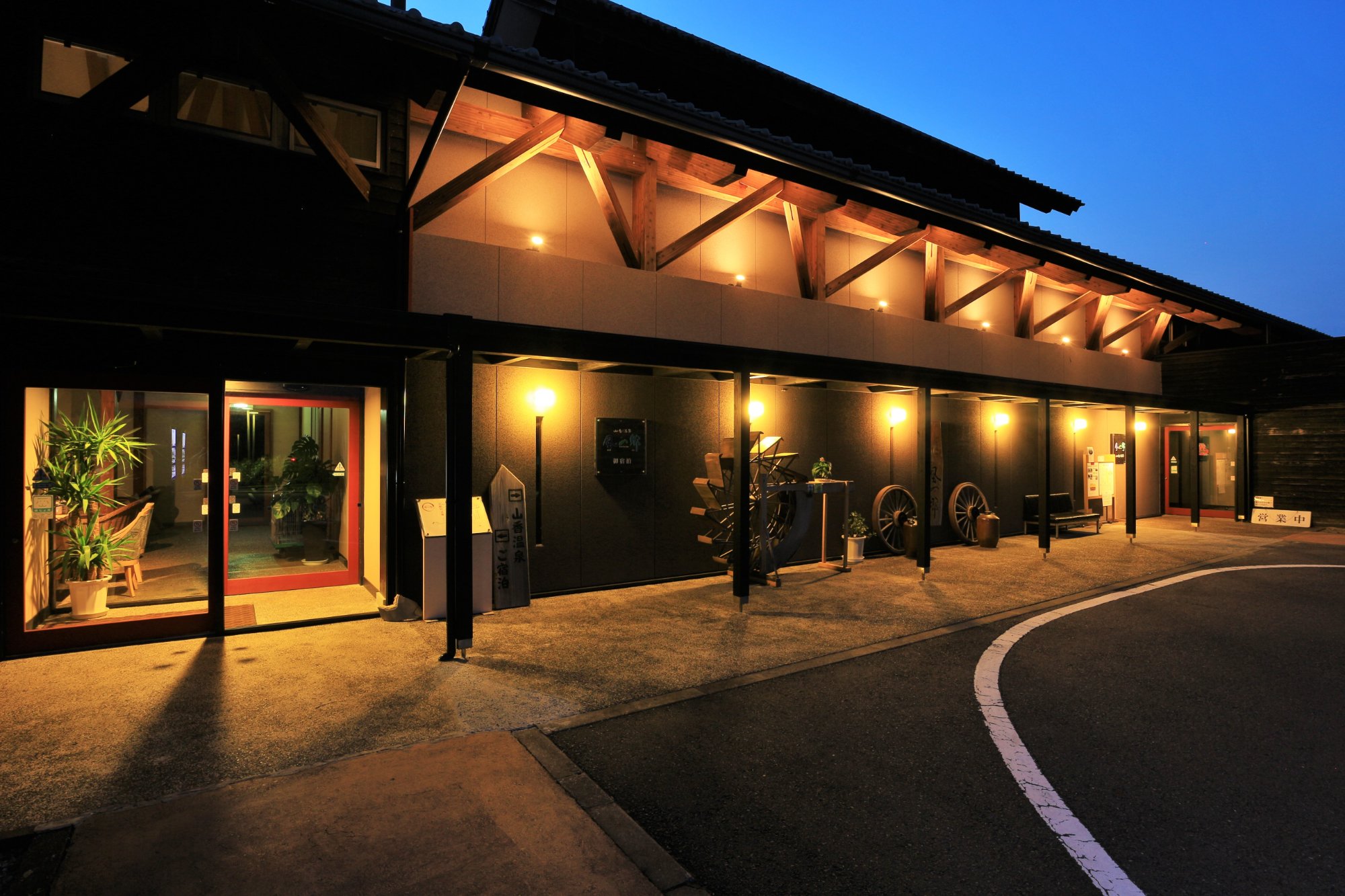 Kazenosato-官方