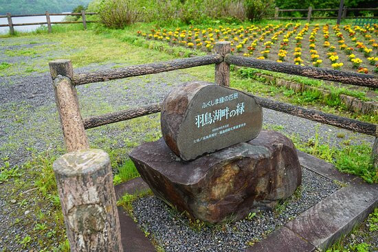 Hatori Lake Observation Deck-天荣村必去景点