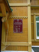 Church of the Holy Prince Vladimir-彼尔姆必去景点