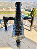 Wasta Rajab Cannon-Rawanduz必去景点