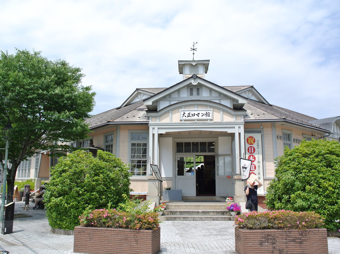Taisho Roman Kan-丹波篠山必去景点