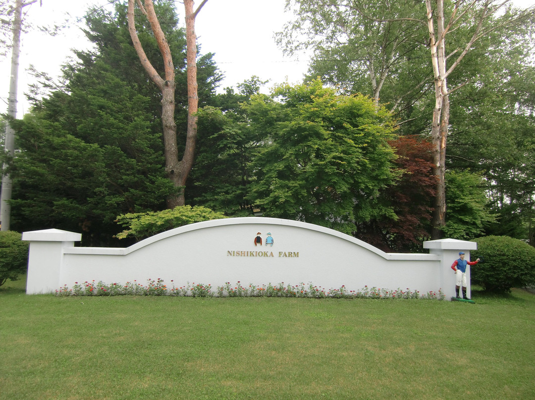 Nishikioka Horse Farm