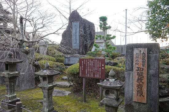 Chiran Kyoikutai Monument-南九州市必去景点