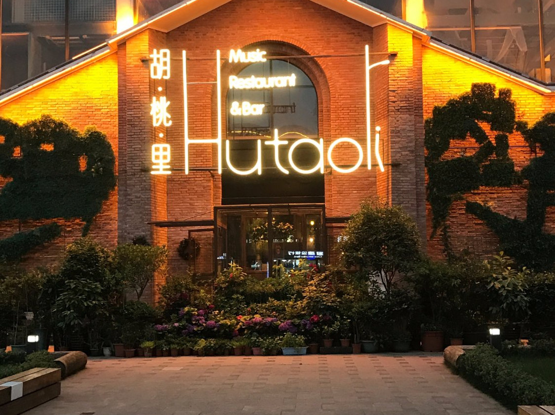 景德镇国际工作室
