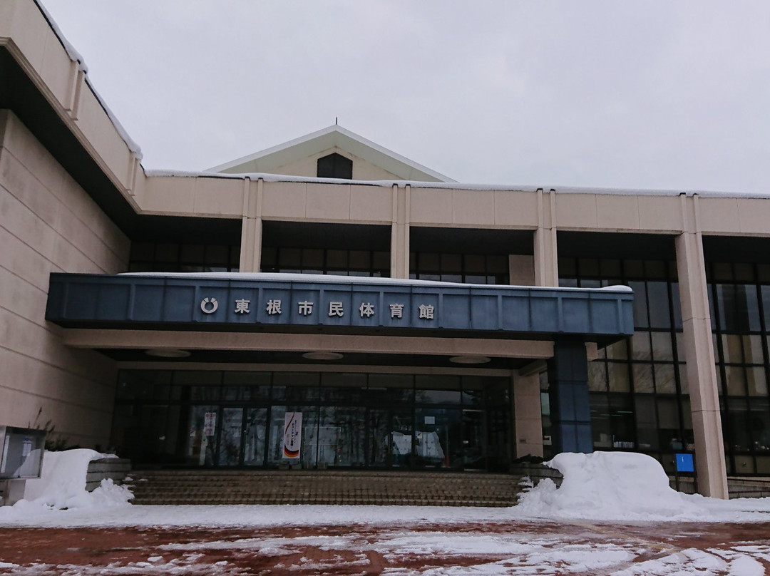 Higashine Citizens Gymnastic Hall