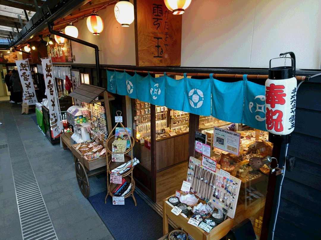 Magatamaya Ungyoku-出云市必去景点