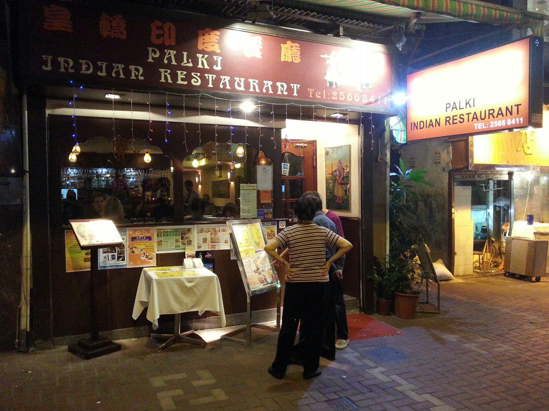 皇轿印度餐厅(天后店)