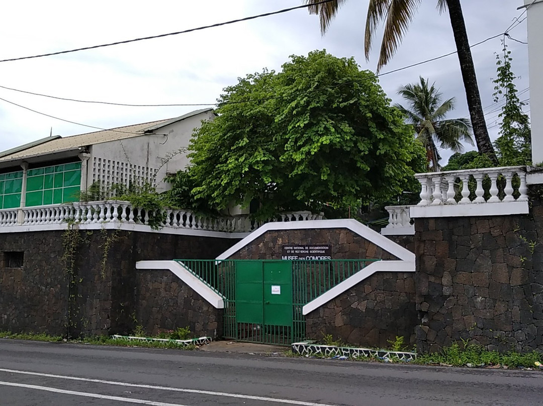 National Museum of the Comoros-莫洛尼必去景点