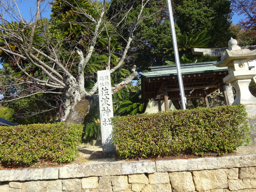 Saba Shrine-防府市必去景点