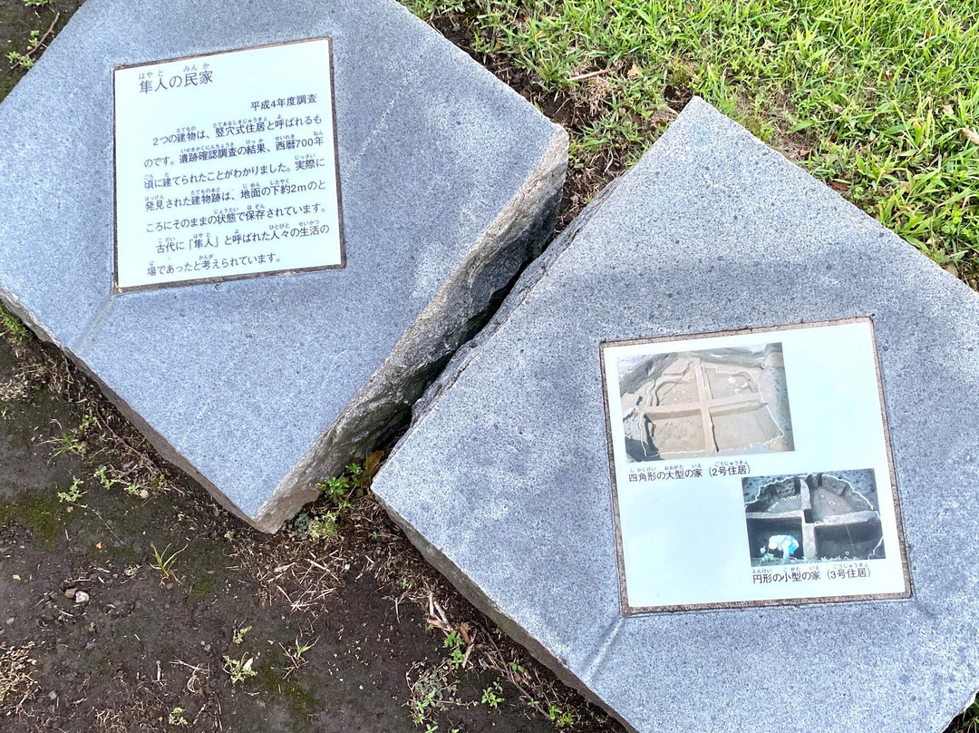 Ibusuki Bridge Muregawa Remains-指宿市必去景点