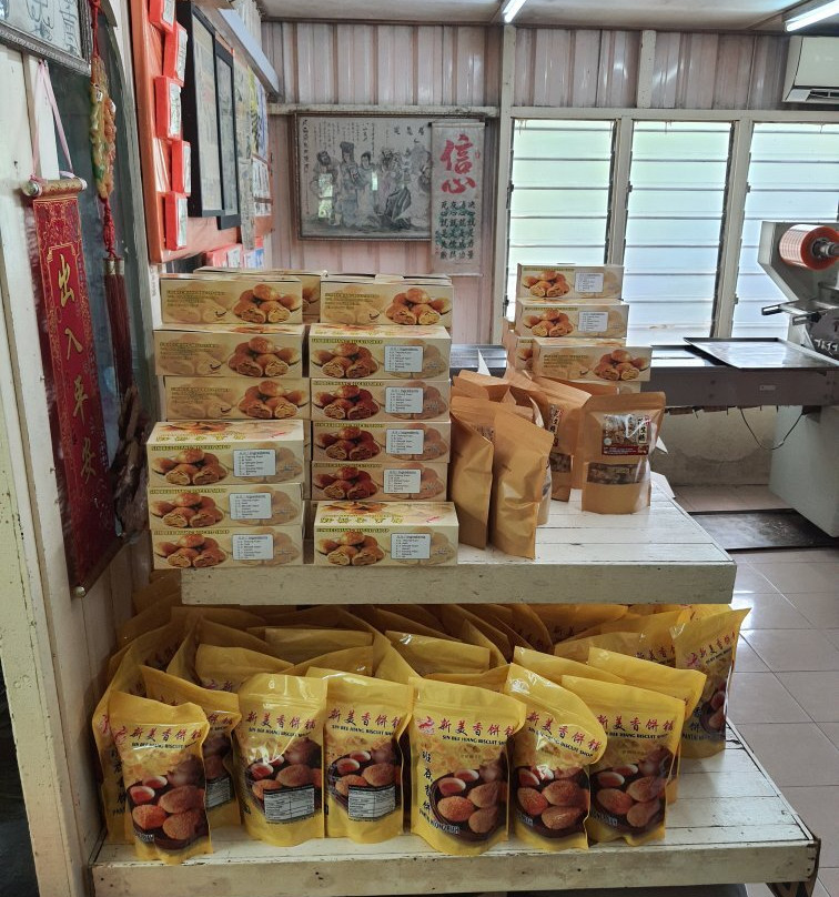 Sin Bee Hiang Biscuit Shop景点图片