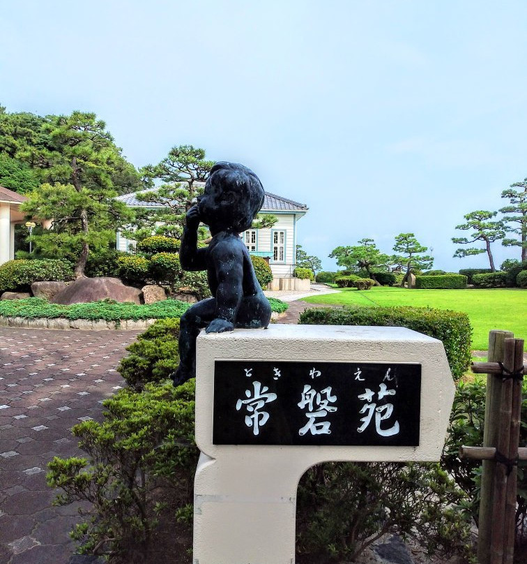Umibe No Bungaku Kinenkan-蒲郡港必去景点