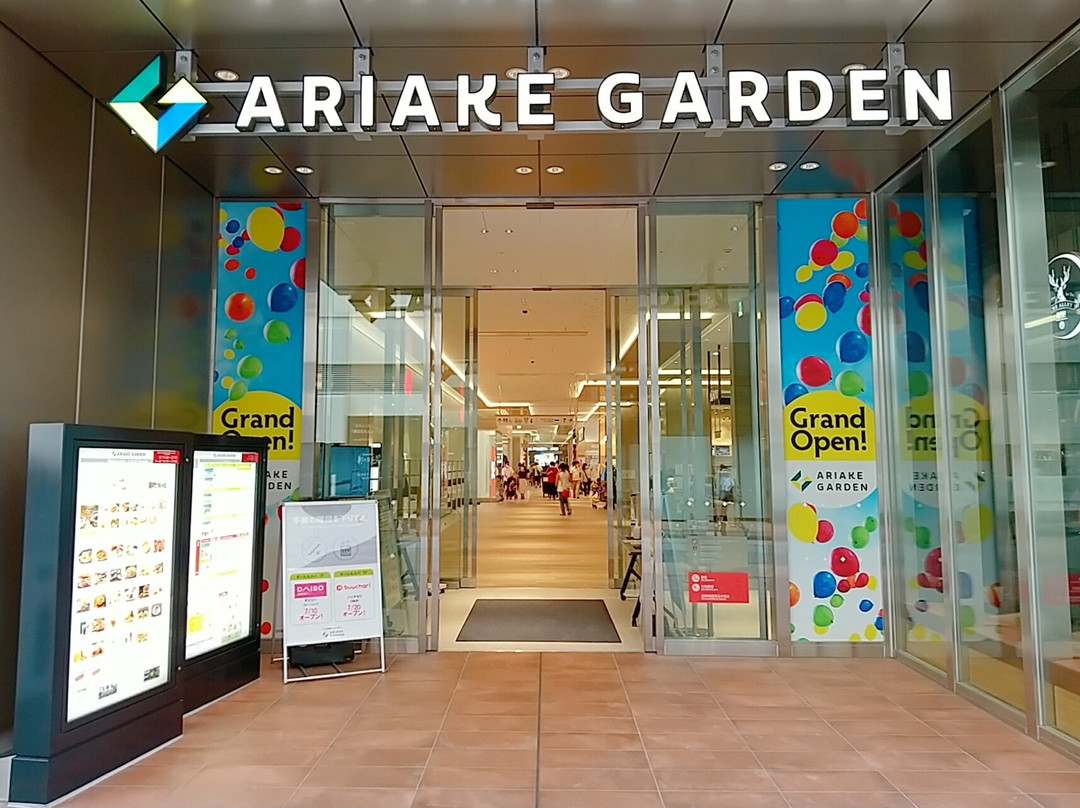 Shopping City Ariake Garden-Ariake必去景点