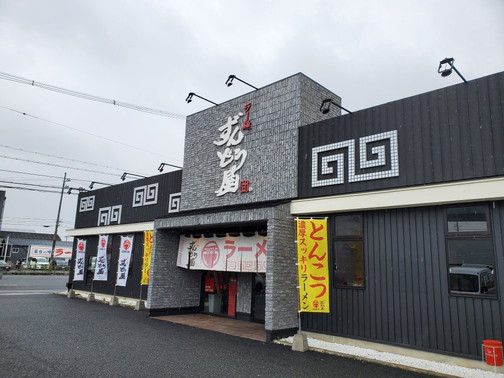 ラー麺ずんどう屋 京都久御山店