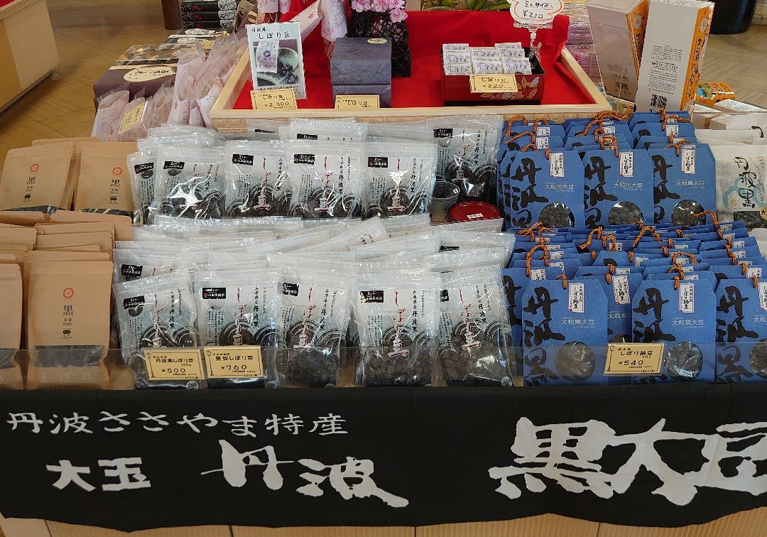 Taisho Roman Kan-丹波篠山必去景点