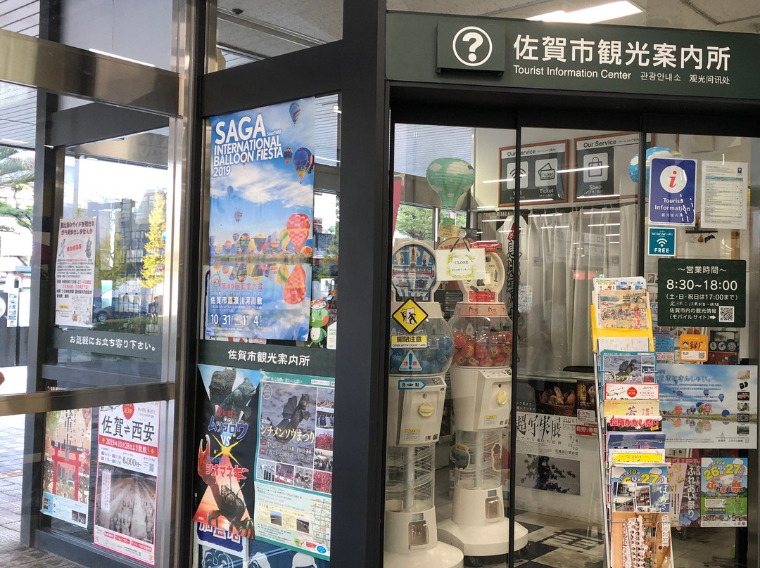 Saga Tourist Information Center-佐贺市必去景点
