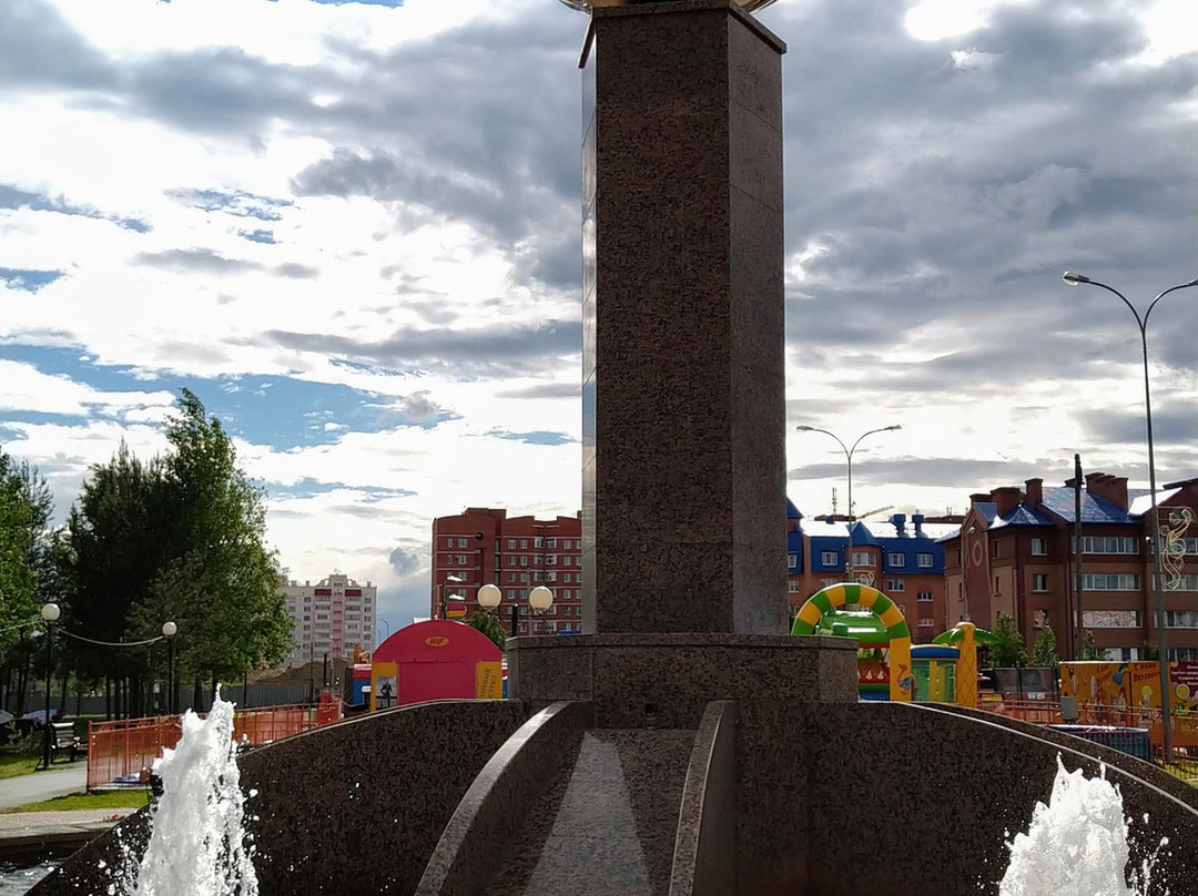 Fountain in the Town Square景点图片