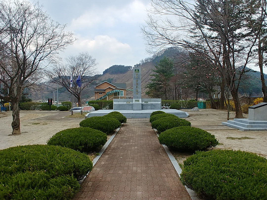 Korean War Monument To The Australian Armed Forces
