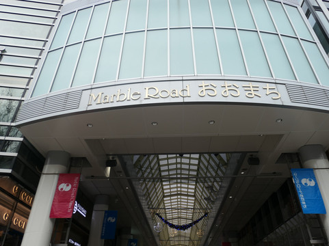 Marble Road Ohmachi-仙台市必去景点