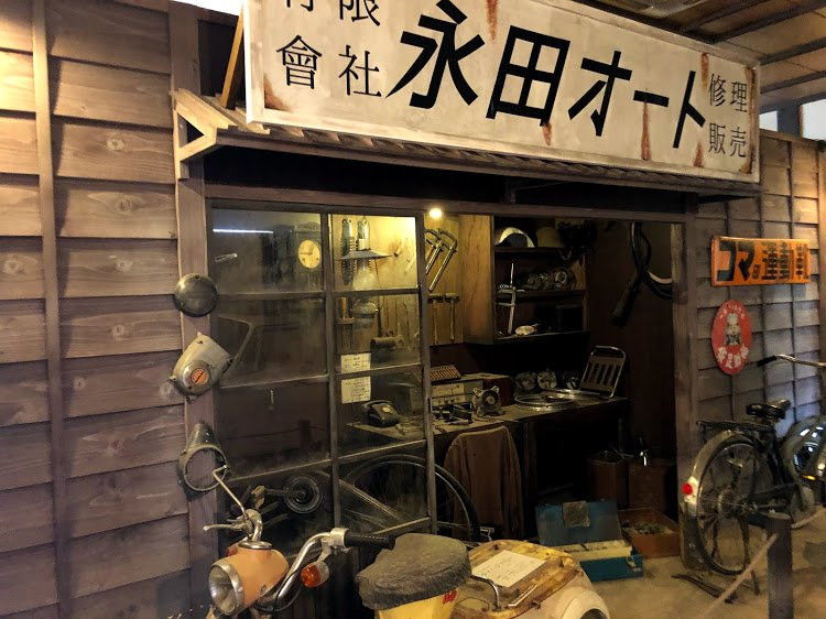 Gifu Seiryu Satoyama Park-美浓加茂市必去景点