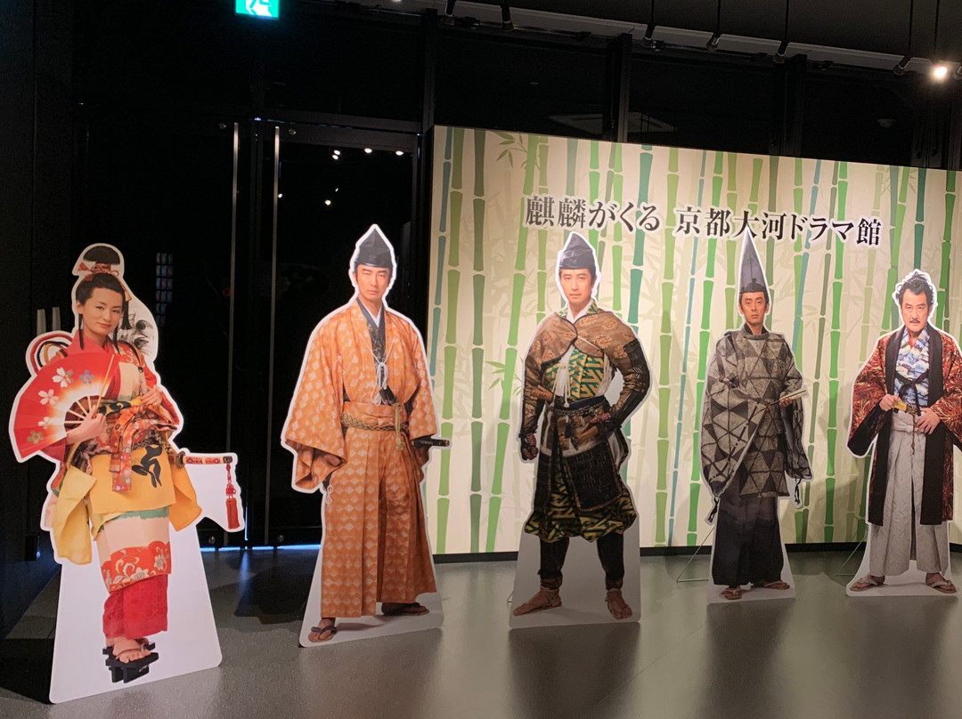 Kiringakuru Kyoto Taiga Drama Pavilion-龟冈市必去景点