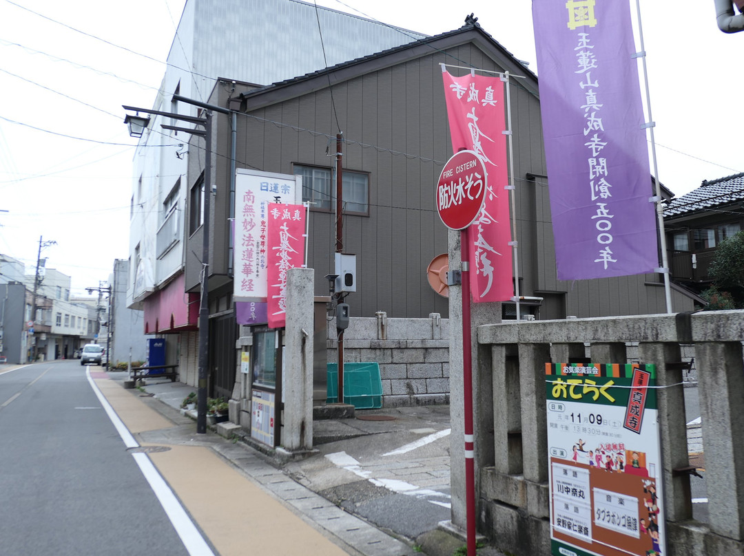 Shinjo-ji Temple-鱼津市必去景点