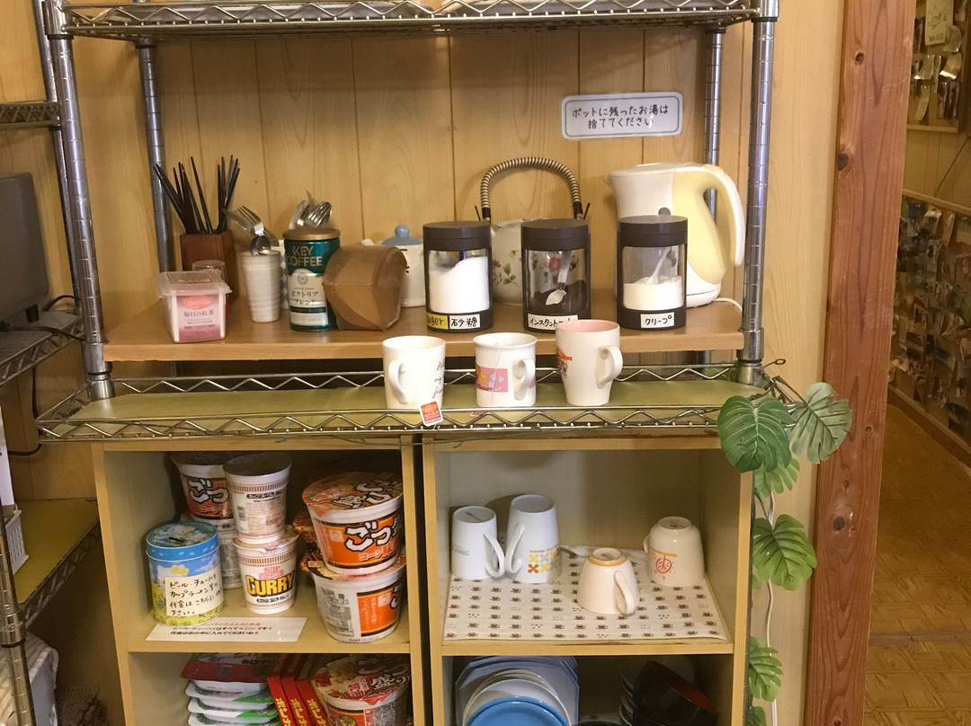 Minshuku Mosura主图